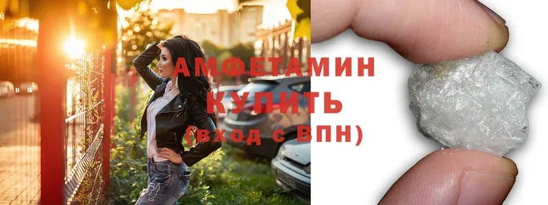 где купить   Кирс  Амфетамин VHQ 