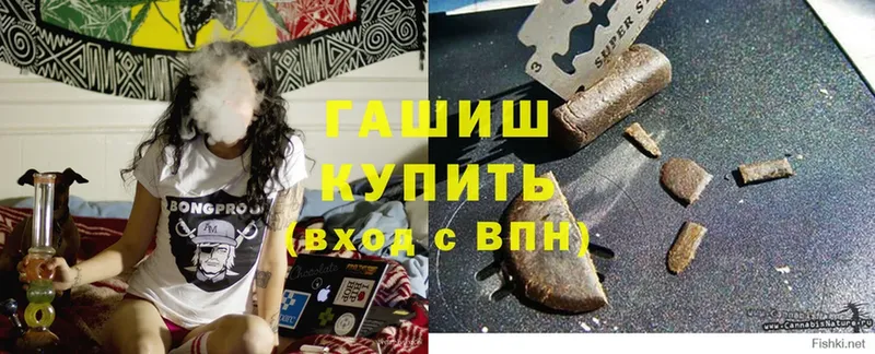 Гашиш Изолятор  Кирс 