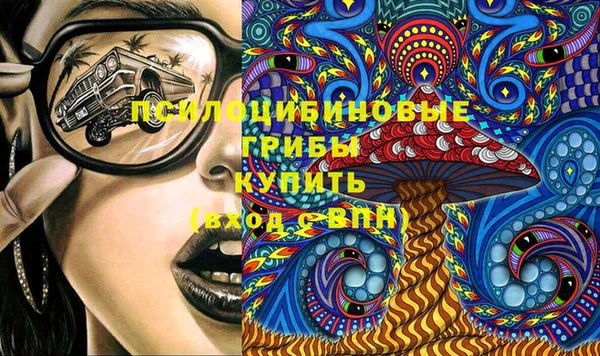 марки lsd Бугульма