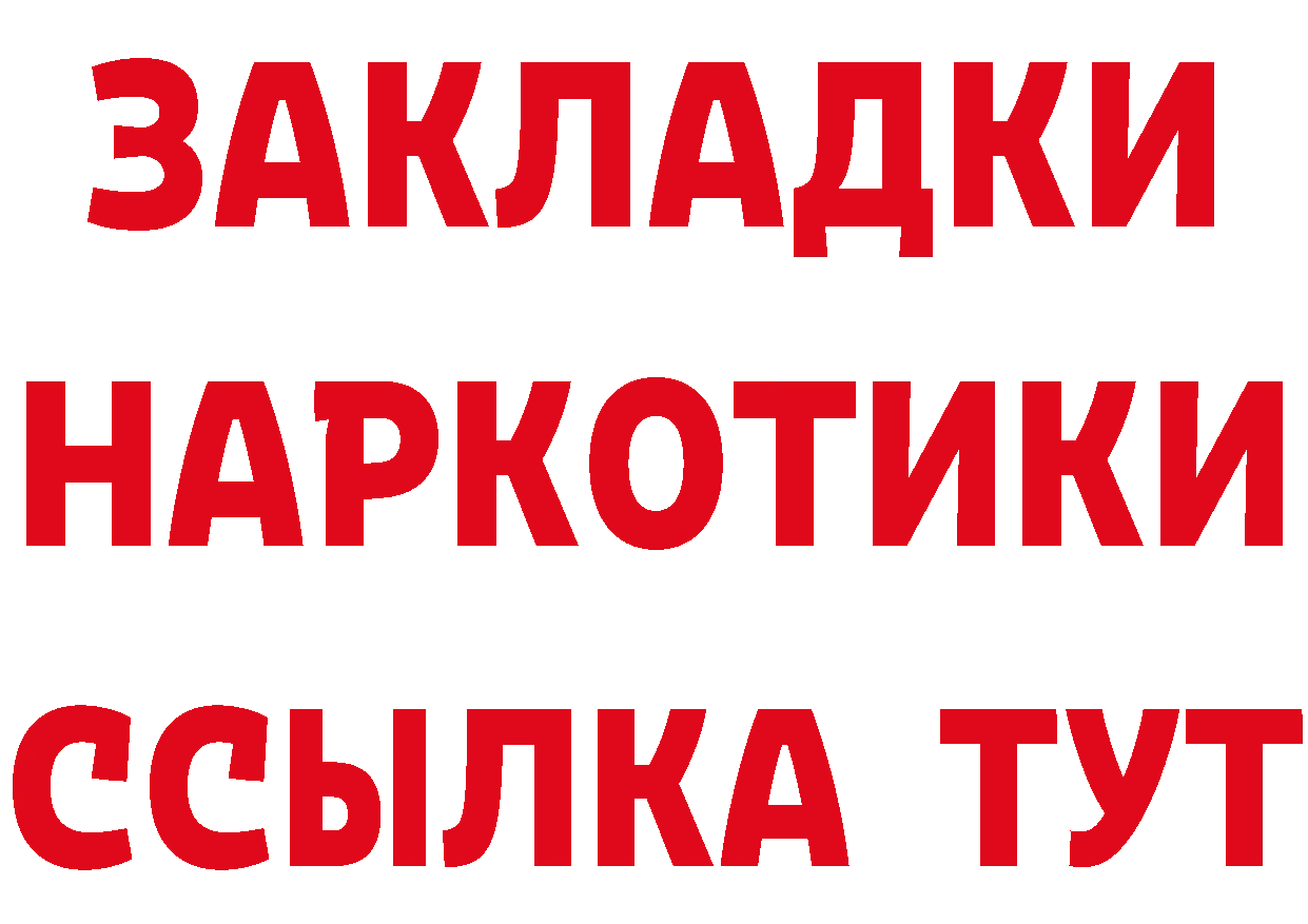 БУТИРАТ бутик рабочий сайт площадка OMG Кирс