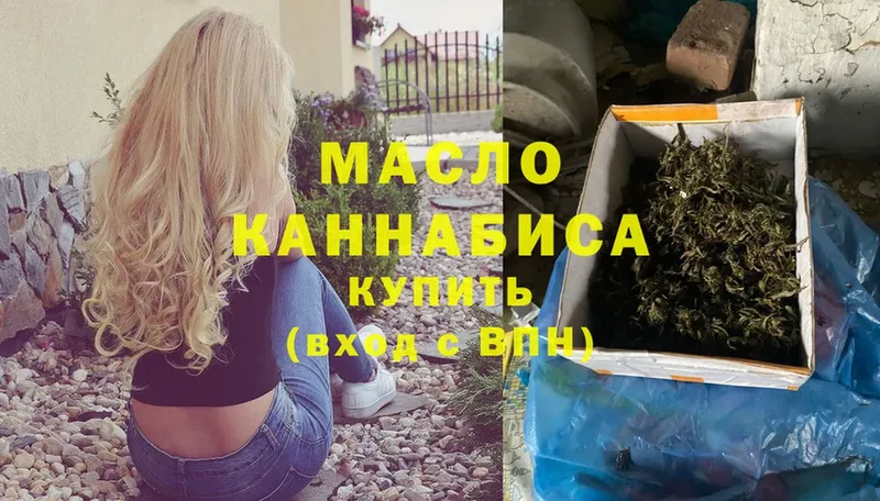 ТГК гашишное масло  Кирс 